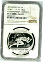 2013 ロシア シルバー コイン 3 ルーブル ワールド トラック フィールド チャンピオン モスクワ NGC PF69- show original tit...
