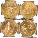 バハマ 1967 セット 4 ゴールドコイン NGC MS67/66/64 新憲法記念品- show original titleBahamas 1967 Se...