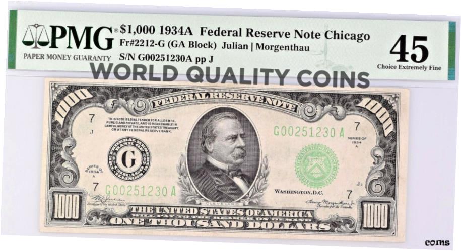 【極美品/品質保証書付】 アンティークコイン 硬貨 1934年A $1000 Bill Federal Reserve Note Chicago PMG XF45 Fr#2212-G スモール サイズ- show original title [送料無料] #oof-wr-6585-312
