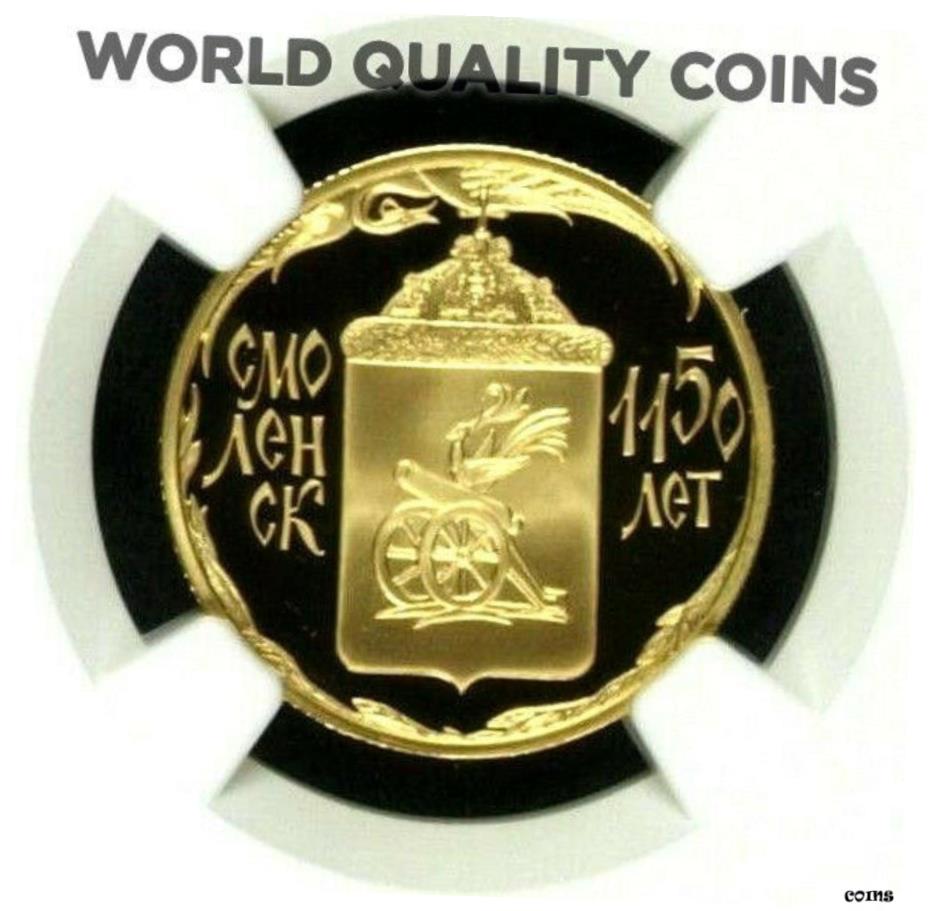  アンティークコイン コイン 金貨 銀貨  2013 ロシア ゴールド 50 ルーブル Smolensk 1150 周年記念 NGC PF69- show original title