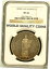 サンマリノ共和国 1898 R シルバー 5 リラ NGC MS62 鋳造 - 18,000- show original titleRepublic of San Marino 1898 R Silver 5 Lire NGC MS62 Minting - 18,000- show original title 342,000円