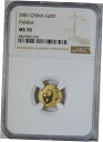 2001 中国 1/20オンス .999 ゴールド パンダ 20 元 コイン NGC グレード MS70- show original title2001 China 1/20oz .999 Gold Panda 20 Yuan Coin NGC Grade MS70- show original title