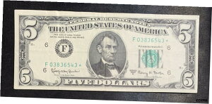 1963-A $5 連邦準備制度理事会ノートアトランタスターノート- show original title1963-A $5 Federal Reserve Board Notes Atlanta Star Notes - show original title