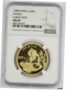 中国 1998 100 元 1オンス 999 ゴールド パンダ コイン NGC MS69 GEM ラージ 日付 SEMI-KEY- show original titleChina 1998 100 Yuan 1oz 999 Gold Panda Coin NGC MS69 GEM Large Date SEMI-KEY- show original title