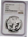 中国 2005 1オンス 999 シルバー パンダ 10 元 コイン NGC MS69 GEM BU +- show original titleChina 2005 1oz 999 Silver Panda 10 Yuan Coin NGC MS69 GEM BU +- show original title
