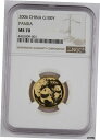 中国 2006 100 元 1/4 トロイオンス 999 ゴールド パンダ コイン NGC MS70 より良い日付- show original titleChina 2006 100 Yuan 1/4 Troy Ounce 999 Gold Panda Coin NGC MS70 Better Date- show original title