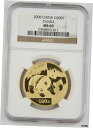 2008 中国 500元 1オンス 999 ゴールド 中国 パンダ コイン NGC MS69 GEM BU +- show original title2008 China 500 Yuan 1oz 999 Gold China Panda Coin NGC MS69 GEM BU +- show original title