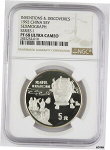中国 1992 シルバー プルーフ コイン 地震計 NGC PF68 ディスカバリー インベンション シリーズ I- show original titleChina 1992 Silver Proof Coin Seismometer NGC PF68 Discovery Invention Series I- show original title