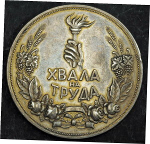 1933年 ブルガリア王国 ヴァルナ ( 市 ) シルバー 「 第二次産業博覧会 」 メダル- show original title1933 Kingdom of Bulgaria Varna (City) Silver "Secondary Industry Exhibition" Medal - show original title