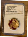 2019 Royal Mint Gruffalo & Mouse 20...(3)