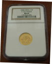 中国 1988 ゴールド 1/10 オンス パンダ 10 元 NGC MS69China 1988 Gold 1/10 oz Panda 10 Yuan NGC MS69