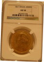 yɔi/iۏ؏tz AeB[NRC RC   [] uW 1867 S[h 20000 Reis NGC AU50 Pedro 2- show original title