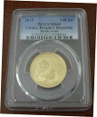 中国 2015 ゴールド 1/2オンス パンダ 200 元 PCGS MS69China 2015 Gold 1/2oz Panda 200 Yuan PCGS MS69