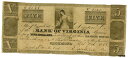 本物 1858 Bank of Virginia at Richmond $5 紙幣 | 良好な状態Authentic 1858 Bank of Virginia at Richmond $5 Bill | Good Condition(3)