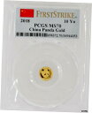 2018 中国中国パンダ 10 元 1 グラム ファインゴールド PCGS MS70 認定コイン2018 China Chinese Panda 10 Yuan 1 Gram Fine Gold PCGS MS70 Certified Coin