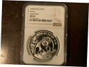 1990年 中国 1オンス シルバー パンダ ( ラージデイト ) S10Y-NGC MS69 -1990 China 1oz Silver Panda (Large Date) S10Y-NGC MS69 -