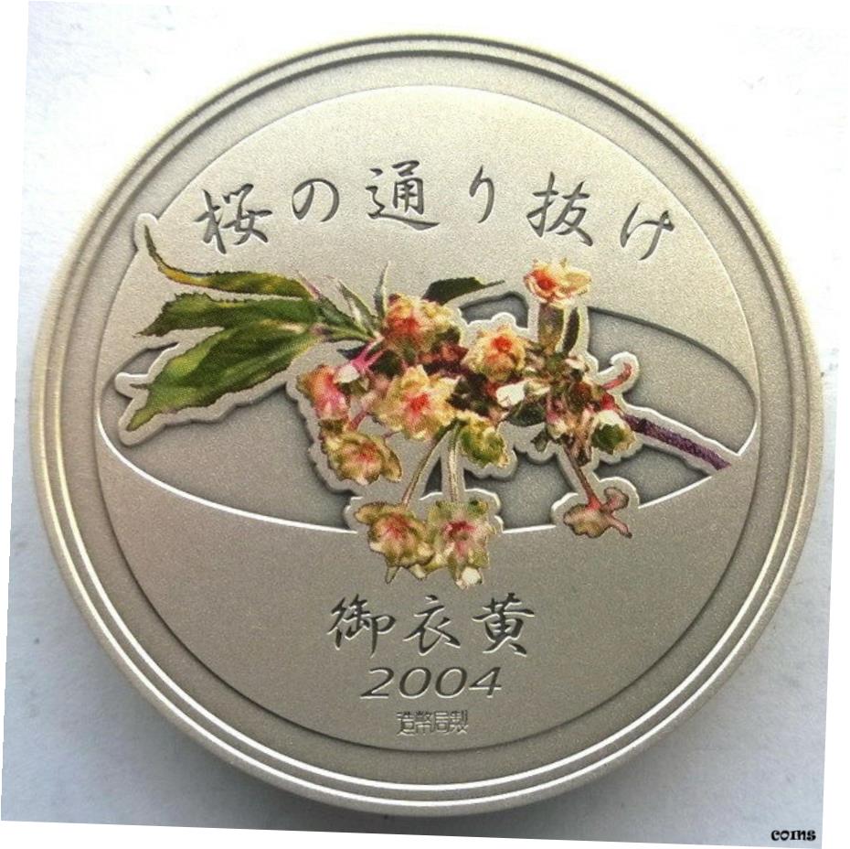 日本 2004年 サクラガール 5オンス シルバー メダル BUJapan 2004 Sakura Girl 5oz Silver Medal BU