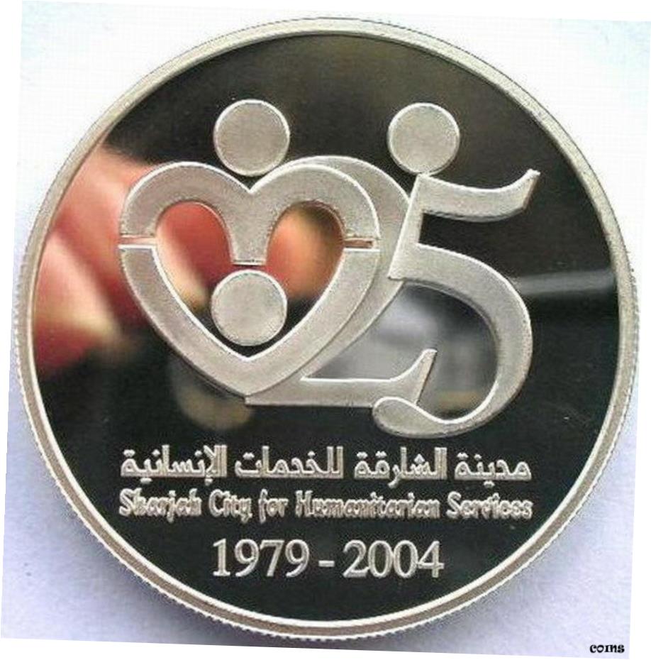  アンティークコイン コイン 金貨 銀貨  UAE 2005 Sharjah City for Humanitarian 50 ダーハム 1.19オンス シルバー コイン プルーフ- show original title