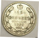 1861 Russia 15 Kopeks silver coin VG101861 Russia 15 Kopeks silver coin VG10(3)
