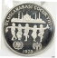 ڶ/ʼݾڽա ƥ    [̵] Turkey 1979 500 Lira silver coin Year of The Child Choice Proof