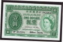 【極美品/品質保証書付】 アンティークコイン コイン 金貨 銀貨 [送料無料] Hong Kong 1959 One Dollar banknote 6P 382284 Gem UNC65 EPQ