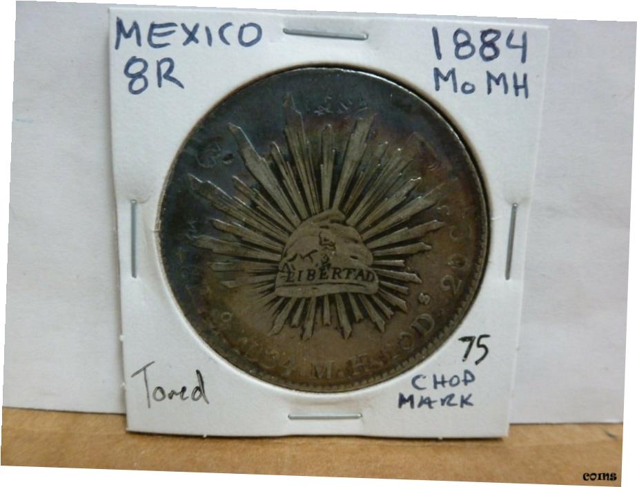 1884 Mo MH メキシコ 、 8 リール 、 シルバー-チョップマーク付きトーン1884 Mo MH Mexico, 8 reels, silver-tone with chop marks