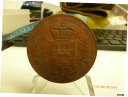 ケベック州農業 ・ 産業展示メダル 49mmQuebec Agriculture and Industry Exhibition Medal 49mm