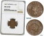 ڶ/ʼݾڽա ƥ    [̵] AG596  Υ륦   XV  1/2  1867  Kongsberg  NGC MS62BN- show original title