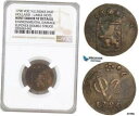 AF612 、 オランダ東インド諸島 、 VOC 、 Duit 1790 、 Holland 、 NGC VF Det. 、 ミントエラーAF612, Dutch East Indies, VOC, Duit 1790, Holland, NGC VF Det., Mint Error(3)