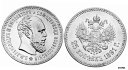 RR! レア-UNC ロシア 25 コペック 1891. Ex NY 販売RR! Rare-UNC Russia 25 Kopecks 1891. Ex NY ...