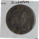 オランダ East Indies 1804 KepingN 0155 同梱発送Netherlands East Indies 1804 KepingN 0155 Combined shipping(3)