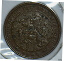 オランダ 1906 1/2 セントライオンアニマル 190730 同梱発送Netherlands 1906 1/2 Saint Lion Animal 190730 Combined shipping