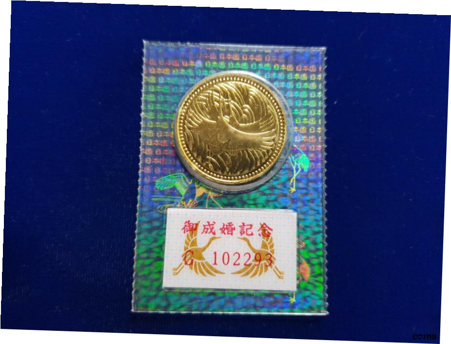  アンティークコイン コイン 金貨 銀貨  1993年 密封 BU 日本 50,000 円 記念 1000 ファインゴールド コイン- show original title