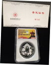 ショーナ 2018年 ベリーン マネー フェア 50Gr シルバー パンダ NGC PF69 COA + ボックス 対応 オンリー 300付きShona 2018 Vereen Money Fair 50Gr Silver Panda NGC PF69 COA + Box Compatible Only with 300