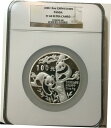 1988 12 オンス 中国 S100Y シルバー パンダ NGC PF 68 ウルトラ カメオ 100 RMB 送料無料1988 12oz China S10...