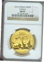 2010年 パンダ NGC MS69 1オンス ゴールド コイン MS-69 CHINA 500Y 500-元 Yn!!!2010 Panda NGC MS69 1oz Gold Coin MS-69 CHINA 500Y 500-yuan Yn!!!