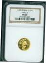 1995 ラージ 日付 LD CHINESE ゴールド パンダ 10Y 10-ユーン 1/10 オンス NGC MS69 中国 スケース1995 Large Date LD CHINESE Gold Panda 10Y 10-Yune 1/10 oz NGC MS69 China Scale