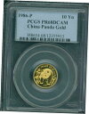 1986-P 10Y プルーフゴールド 1/10 オンス 中国パンダ PCG PR68 PF68 中国G 10Y 10 元1986-P 10Y Proof Gold 1/10 oz Chinese Panda PCG PR68 PF68 China G 10Y 10 Yuan
