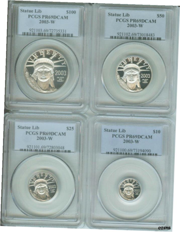 2003-W プラチナイーグル PCGS PR69 PF69 4 コインプルーフセット （ $100 $50 $25 $10 ） ！2003-W Platinum Eagle PCGS PR69 PF69 4 Coin Proof Set ($100 $50 $25 $10)!