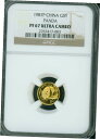 1987-P プルーフゴールド 1/20 オズ パンダ NGC PFC PF67 PR67 中国 5Y 5-元 YN1987-P Proof Gold 1/20 Oz Panda NGC PFC PF67 PR67 China 5Y 5-yuan YN