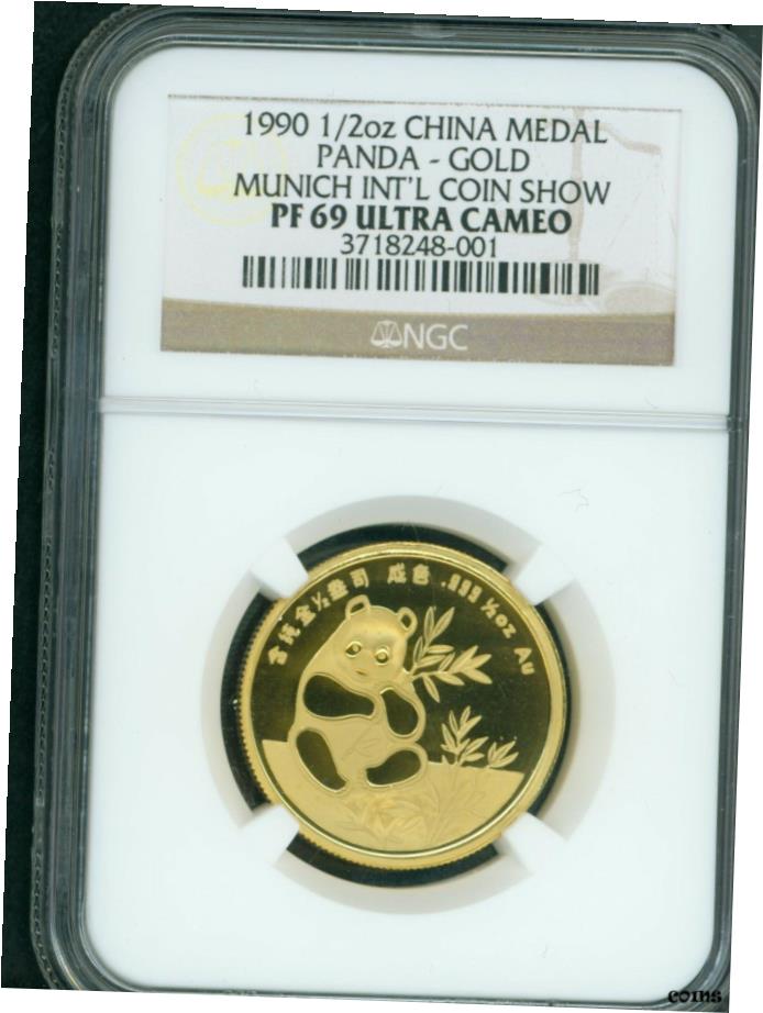 【極美品/品質保証書付】 アンティークコイン 硬貨 1990年 中国 ゴールド パンダ 1/2 オンス ミュンヘン コイン ショー メダル プルーフ NGC PF69 PR69 SCARCE - show original title [送料無…