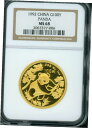1992 ゴールド パンダ 100Y 元 NGC MS68 1オンス MS-68 中国 100-Yn G100Y1992 Gold Panda 100Y Original NGC MS68 1oz MS-68 China 100-Yn G100Y