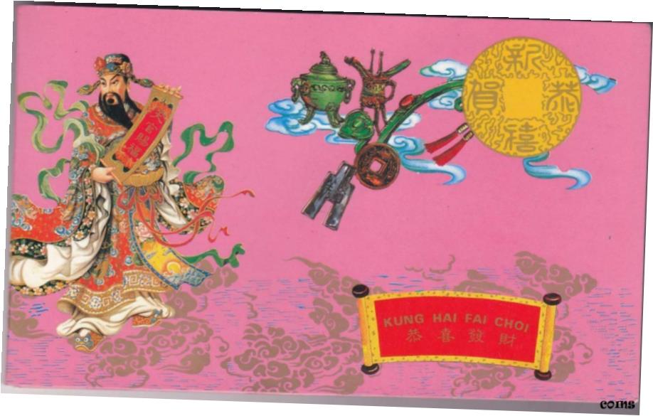 【極美品/品質保証書付】 アンティークコイン コイン 金貨 銀貨 [送料無料] Kung Hai Fai Choi-CHINA コイン ＆ 通貨セット - 1993 年ルースター- show original title