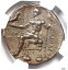 ڶ/ʼݾڽա ƥ    [̵] Alexander the Great III AR Tetradrachm  336-323 BC-Certified NGC Choice VF- show original title