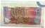 ڶ/ʼݾڽա ƥ    [̵] AUSTRALIA 1993 $5.00 DOLLARS LAST PREFIX with 7 JULY 1992 OVERPRINT. UNCIRCUL