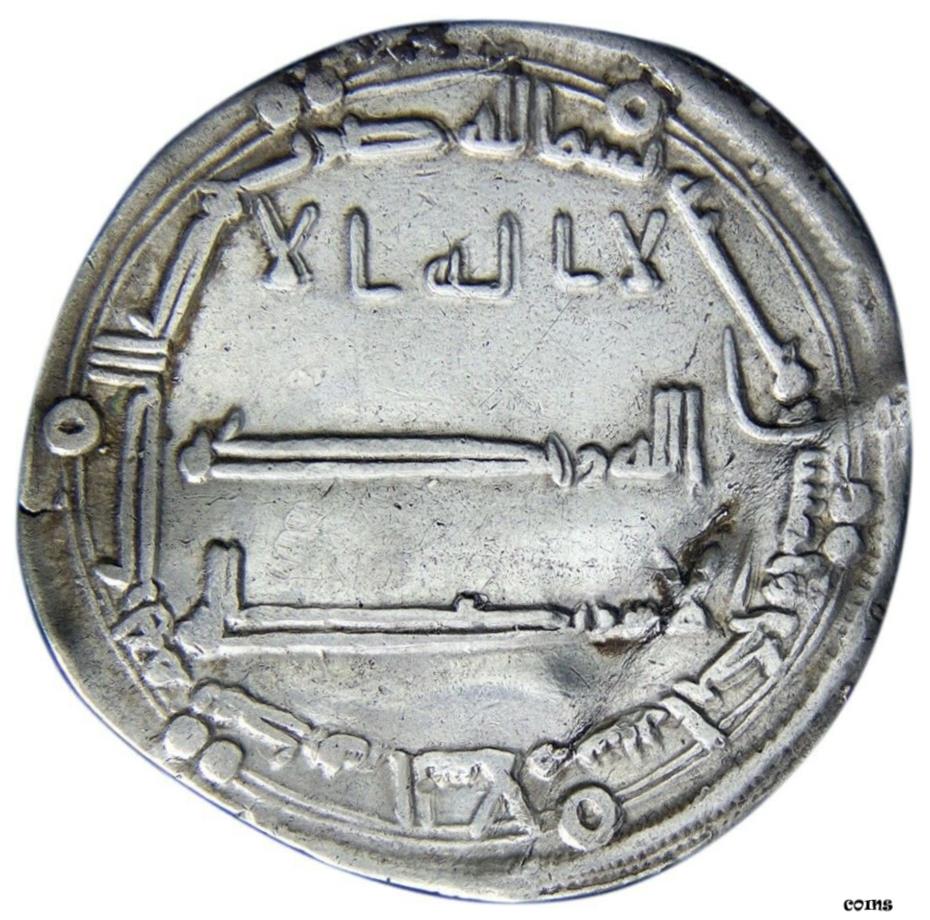  アンティークコイン コイン 金貨 銀貨  中世イスラムコイン Abbasids Abd Allah Al-Mansur Dirham 151 H. Madinat Salam EF- show original title