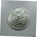 シルバー 500 フォリント 1986 オスマン帝国 HU FDC からの第 300 アン ブダ再生Silver 500 Forint 1986 300th A...