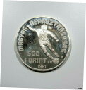 シルバー 500 フォリント 1981 ブダペスト ハンガリー ワールド フットボール チャンピオン 82 プルーフ PFSilver 500 Forint 1...