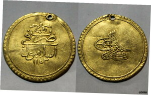 マフムード 1 世 レア本物イスラム金貨 1 1/2 フィンディック オスマン帝国 トゥルキエ イスタンブールMahmud I Rare Genuine Islamic Gold Coin 1 1/2 Findic Ottoman Empire T?rkiye Istanbul