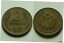レア オリジナル ブルガリア共和国 2 stotinki コイン 1962 真鍮 KM 60 ライオン リースRare Original Bulgarian Republique 2 stotinki Coin 1962 Brass KM 60 Lion Wreath 45,500円